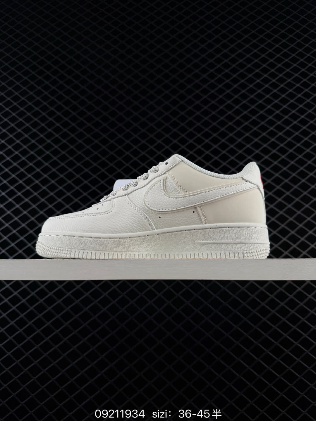 Nike Air Force